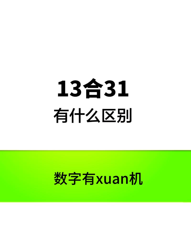 探秘数字世界,当404错误悄然降临 探秘数字世界,当404错误悄然降临 英文谷歌算法