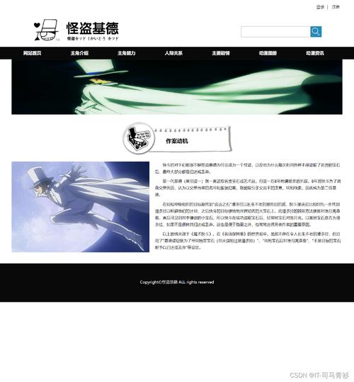探索DW设计师网站,打造个性化网页的完美工具 探索DW设计师网站,打造个性化网页的完美工具 360搜优化