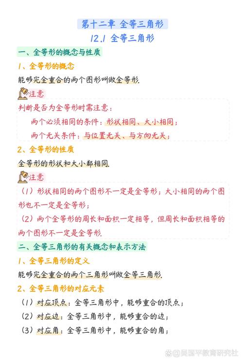 探索三角形之美,从程序代码到几何奥秘 探索三角形之美,从程序代码到几何奥秘 英文谷歌算法