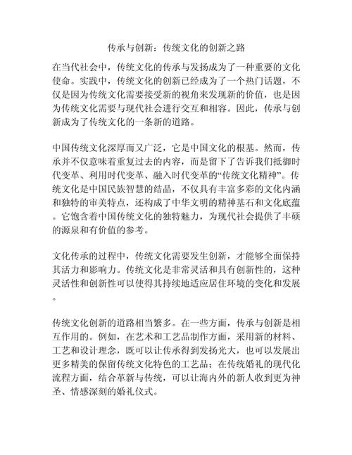 探索中国设计网站的创新之路,传承与创新并重 探索中国设计网站的创新之路,传承与创新并重 小程序开发