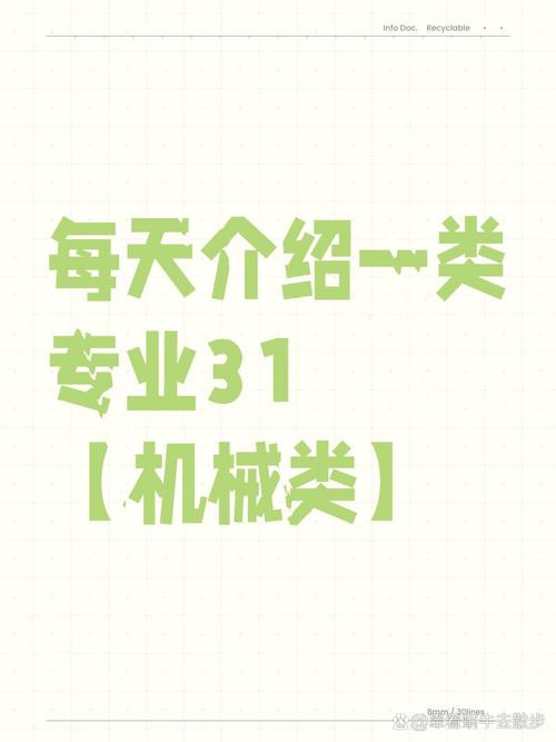探索机械设计领域的奥秘_访知名机械设计网站 探索机械设计领域的奥秘_访知名机械设计网站 seo技术