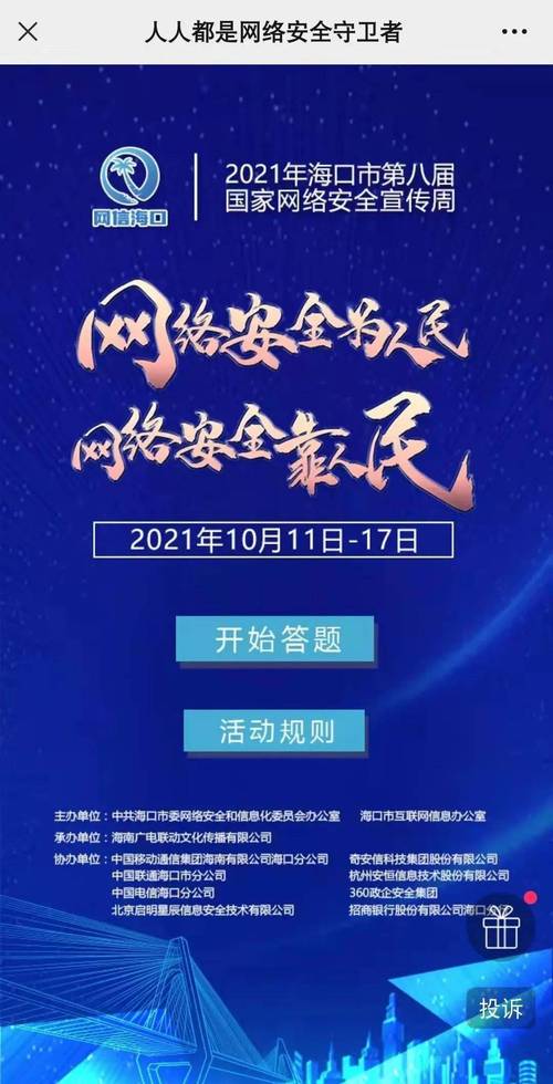 探索浏览器测试网站的奥秘,技术守护者如何保障网络安全 探索浏览器测试网站的奥秘,技术守护者如何保障网络安全 搜狗优化