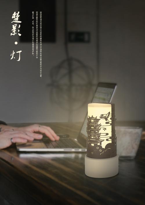 探索灯具设计之美,创新与传承的交织 探索灯具设计之美,创新与传承的交织 小程序开发