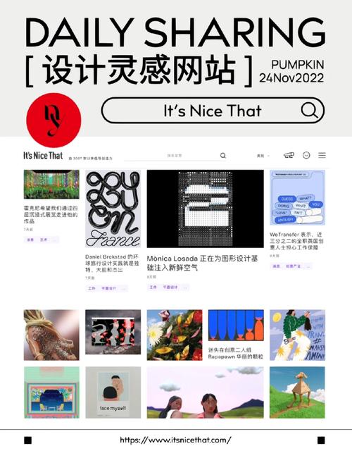 探索设计师魔板网站,创意灵感与创新平台的完美融合 探索设计师魔板网站,创意灵感与创新平台的完美融合 头条优化