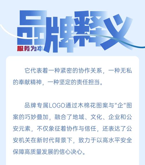 攀枝花网站制作,打造区域品牌新引擎，助力经济发展新篇章 攀枝花网站制作,打造区域品牌新引擎，助力经济发展新篇章 网站开发