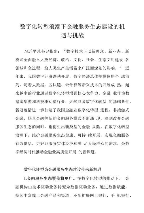 数字化浪潮下的印刷行业,设计印刷网站的创新与方法 数字化浪潮下的印刷行业,设计印刷网站的创新与方法 网站开发