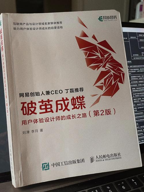 易用设计师,打造极致用户体验的领航者 易用设计师,打造极致用户体验的领航者 小程序开发
