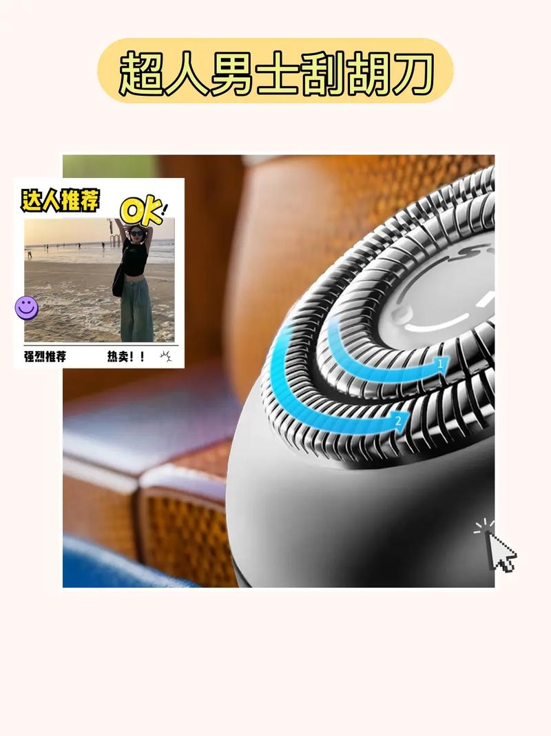 智能剃须刀程序,科技与生活的完美融合 智能剃须刀程序,科技与生活的完美融合 AI技术学习