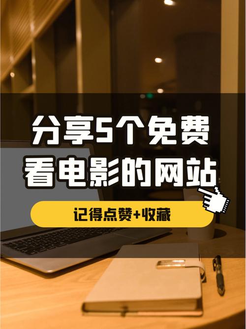 朋电影网站,引领电影文化新潮流的在线平台 朋电影网站,引领电影文化新潮流的在线平台 搜狗优化