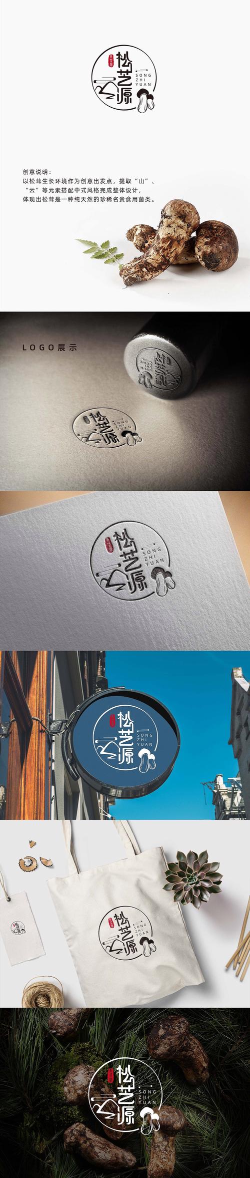 松网站设计图标,视觉艺术与品牌文化的完美融合 松网站设计图标,视觉艺术与品牌文化的完美融合 网站优化