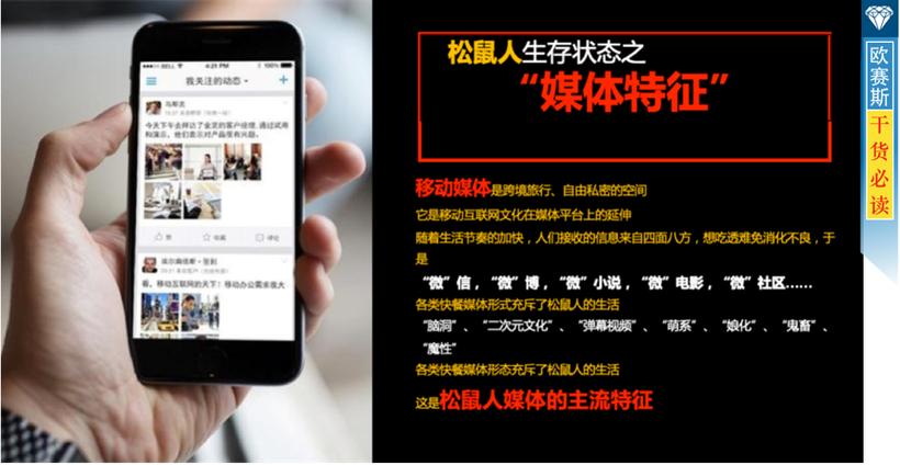 松鼠会网站,打造独特社区文化，助力知识传播与创新 松鼠会网站,打造独特社区文化，助力知识传播与创新 360搜优化