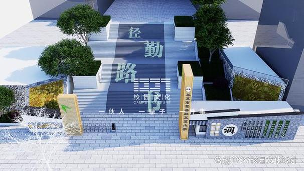 校园之门,设计艺术与教育精神的完美融合 校园之门,设计艺术与教育精神的完美融合 360搜优化