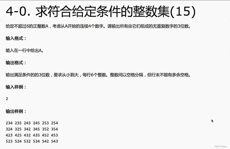汇编C程序代码,技术融合与编程艺术的完美结合 汇编C程序代码,技术融合与编程艺术的完美结合 网站开发