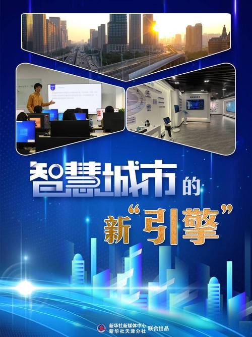 泊头市,设计引领未来，打造高质量发展新引擎 泊头市,设计引领未来，打造高质量发展新引擎 英文谷歌算法