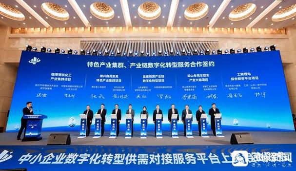 济南网站搭建,助力企业数字化转型，抢占市场先机 济南网站搭建,助力企业数字化转型，抢占市场先机 360搜优化