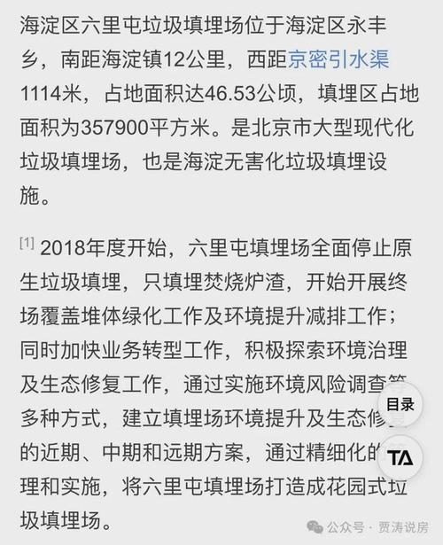 海土拍网站,重塑土地交易新格局，助力房地产市场健康发展 海土拍网站,重塑土地交易新格局，助力房地产市场健康发展 360搜优化