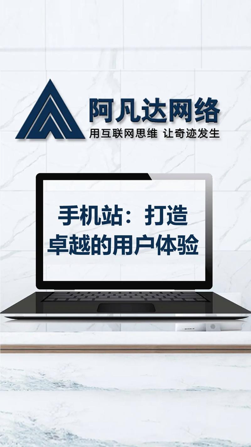 海承接网站设计,打造高效、用户体验卓越的互联网平台 海承接网站设计,打造高效、用户体验卓越的互联网平台 搜狗优化