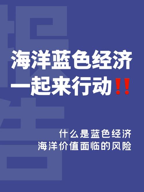 海洋设计,探索蓝色经济的无限可能_海设计网站培训解读 海洋设计,探索蓝色经济的无限可能_海设计网站培训解读 AI技术学习