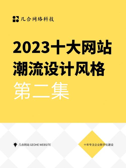海网站设计机构,引领未来网站建设新潮流 海网站设计机构,引领未来网站建设新潮流 百度算法