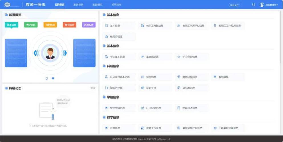 海自考网站,打造在线教育新标杆 海自考网站,打造在线教育新标杆 360搜优化