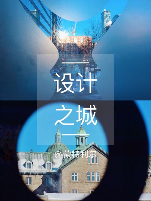 海设计之都,探寻中国现代设计艺术的魅力所在 海设计之都,探寻中国现代设计艺术的魅力所在 AI技术学习