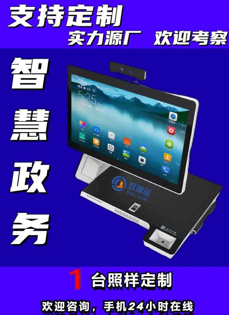 淅川微网站,新时代智慧政务的创新方法 淅川微网站,新时代智慧政务的创新方法 搜狗优化