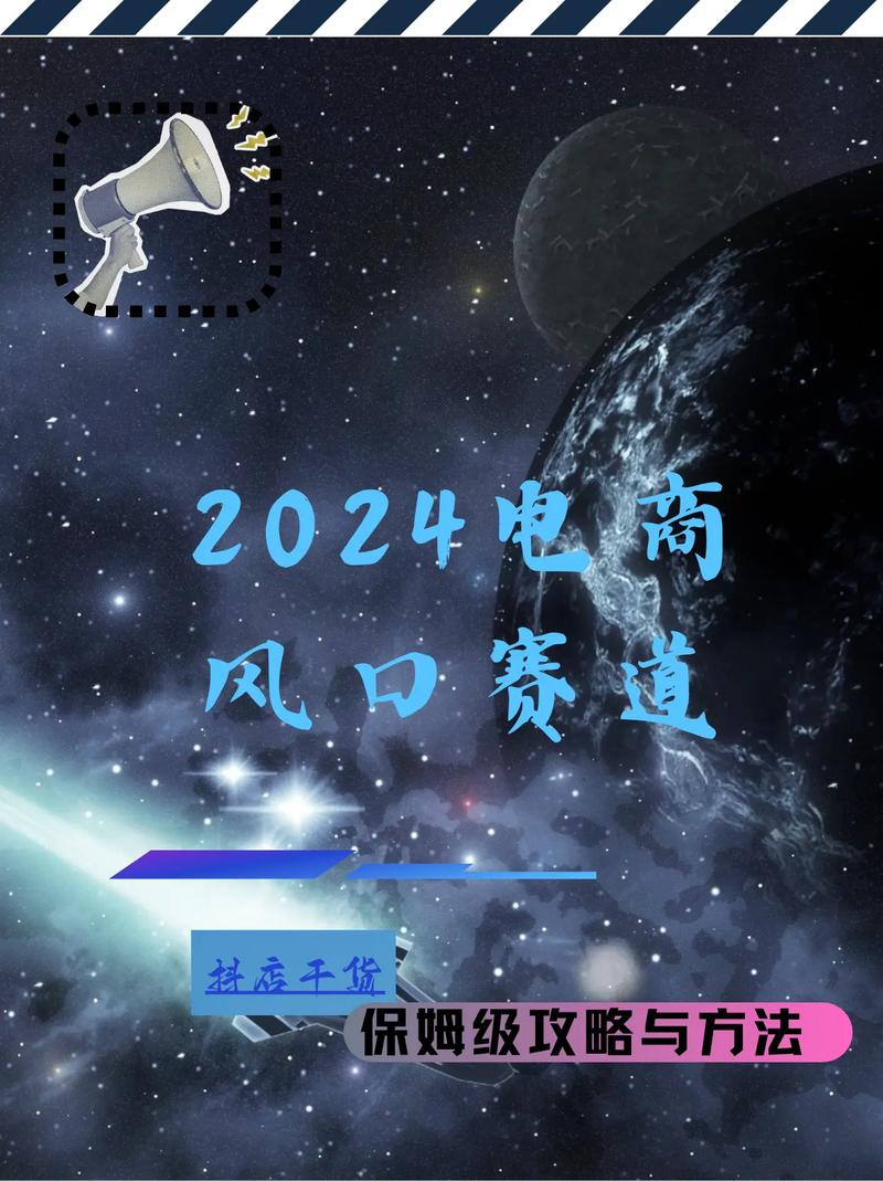 深圳分销网站,电商时代的新风口，助力企业拓展市场新蓝海 深圳分销网站,电商时代的新风口，助力企业拓展市场新蓝海 头条优化