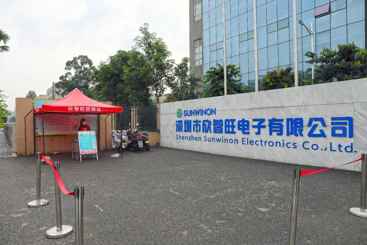 深圳松岗,打造专业网站，助力企业腾飞 深圳松岗,打造专业网站，助力企业腾飞 英文谷歌算法