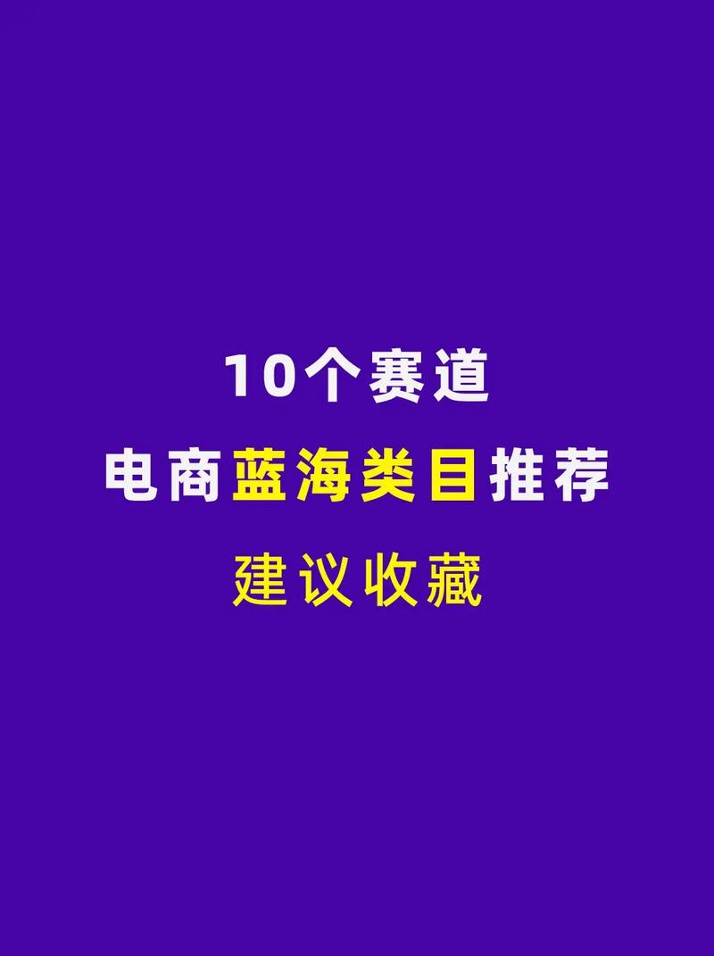 深耕电商蓝海，多多接单平台助力中小企业崛起 深耕电商蓝海，多多接单平台助力中小企业崛起 seo技术
