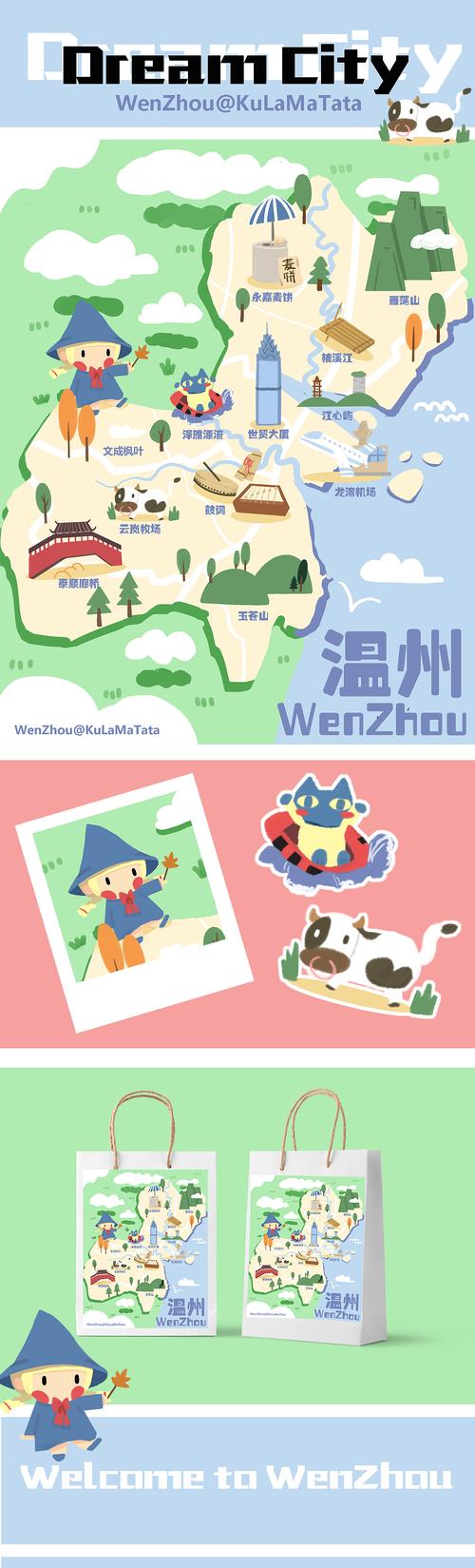温州网站设计图,诠释现代城市风貌的艺术之旅 温州网站设计图,诠释现代城市风貌的艺术之旅 seo技术