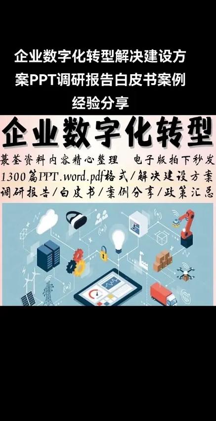 湖南网站建设,助力企业数字化转型，打造网络新名片 湖南网站建设,助力企业数字化转型，打造网络新名片 头条优化