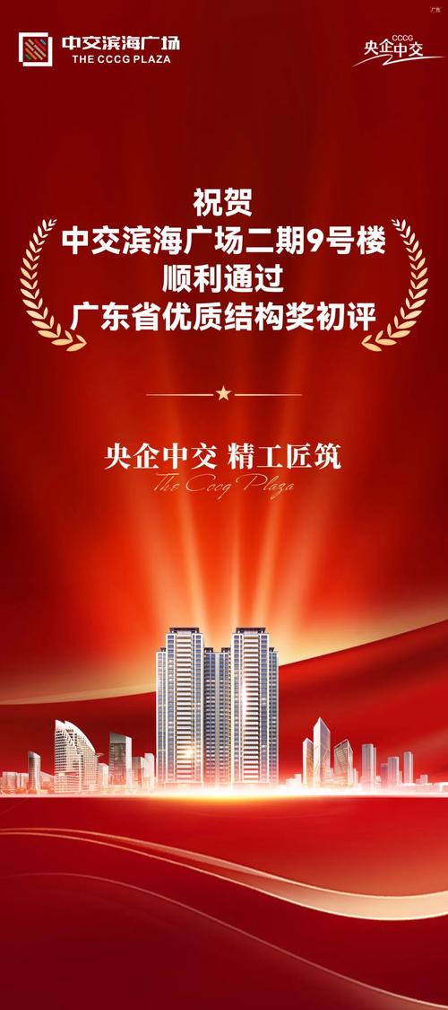湛江网站设计,打造城市品牌新形象，助力企业发展新篇章 湛江网站设计,打造城市品牌新形象，助力企业发展新篇章 英文谷歌算法