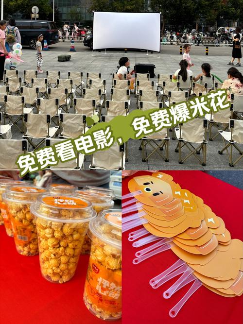 爆米花网站,创意设计打造个性化观影体验 爆米花网站,创意设计打造个性化观影体验 网站优化
