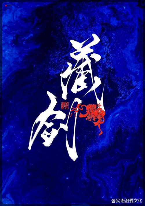 牌匾设计师网站,传承文化，匠心独运，描绘新时代商业之美 牌匾设计师网站,传承文化，匠心独运，描绘新时代商业之美 网站优化