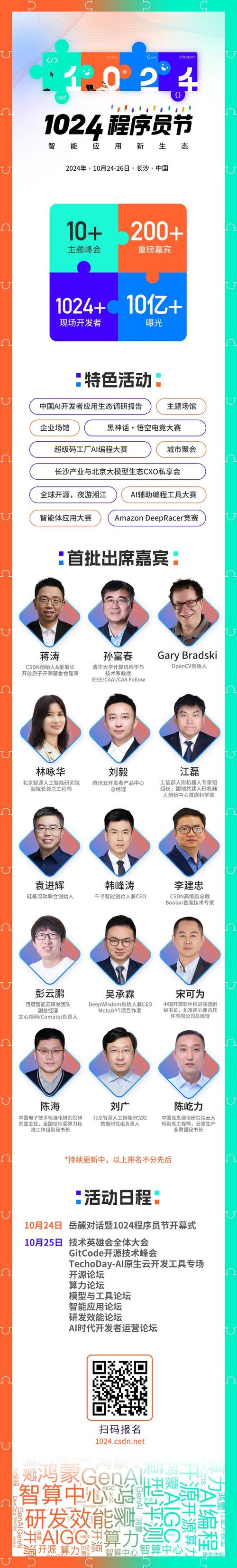 电机锁程序代码分析,技术革新背后的智慧之光 电机锁程序代码分析,技术革新背后的智慧之光 360搜优化