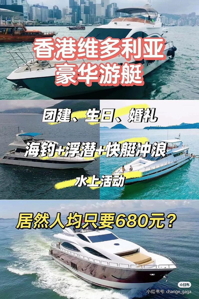 畅游碧波之上_介绍现代游艇网站设计与体验 畅游碧波之上_介绍现代游艇网站设计与体验 头条优化