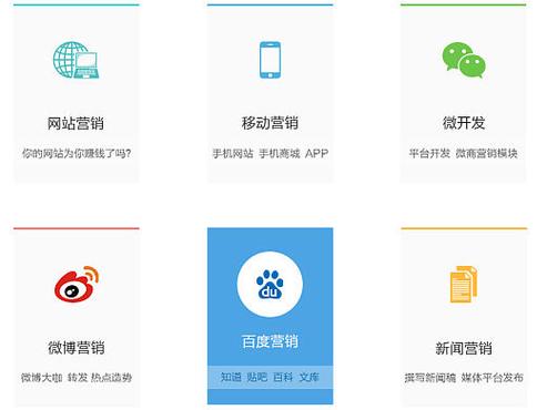白银微网站设计,打造个性化移动营销新阵地 白银微网站设计,打造个性化移动营销新阵地 百度算法