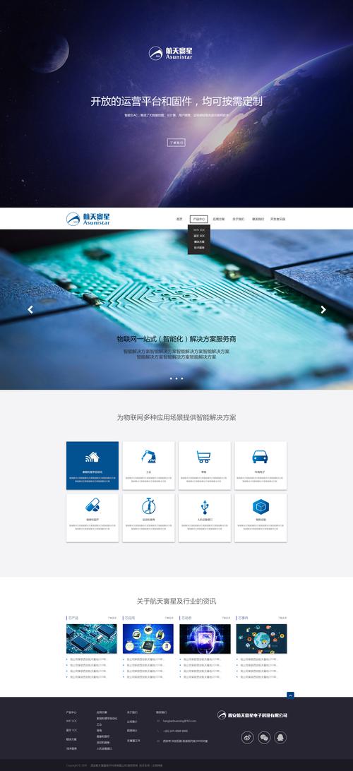 科技型公司网站,创新驱动发展的引擎 科技型公司网站,创新驱动发展的引擎 英文谷歌算法