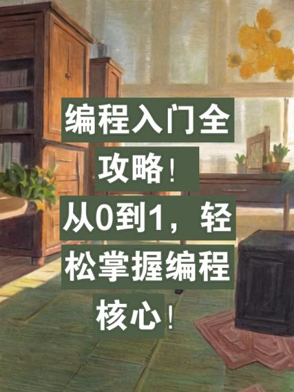 程序代码购买全攻略,轻松掌握编程资源，开启你的技术之旅 程序代码购买全攻略,轻松掌握编程资源，开启你的技术之旅 AI技术学习