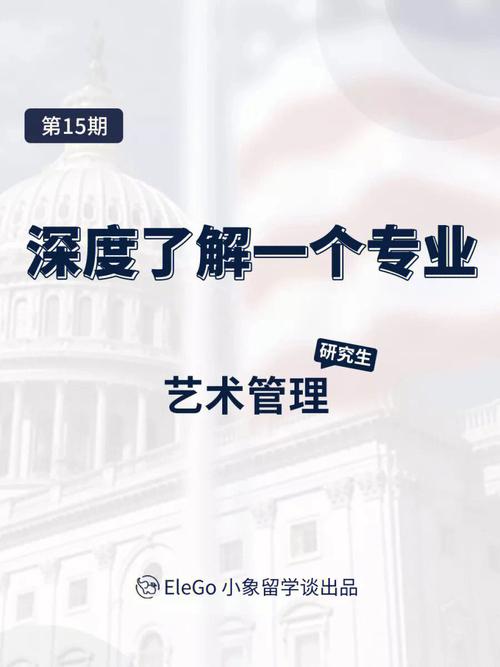 管理学代码三位,解码管理艺术的奥秘 管理学代码三位,解码管理艺术的奥秘 360搜优化