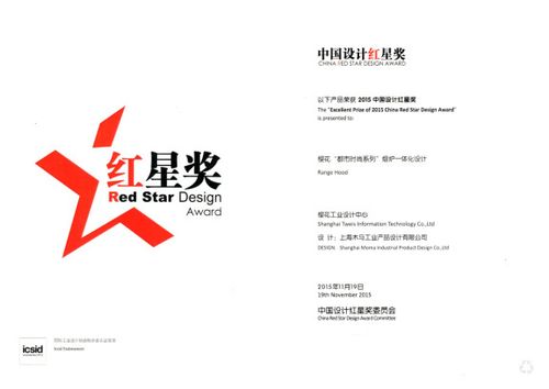红樱花设计网站,创新设计理念的引领者 红樱花设计网站,创新设计理念的引领者 头条优化