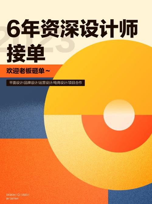 维设计接单网站,打造现代设计师的专属舞台 小程序开发 维设计接单网站,打造现代设计师的专属舞台 维设计接单网站,打造现代设计师的专属舞台 小程序开发