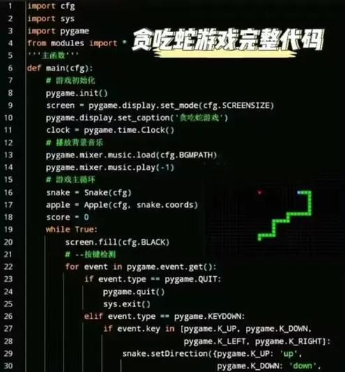 编程之美,探寻程序代码背后的智慧与艺术 编程之美,探寻程序代码背后的智慧与艺术 英文谷歌算法