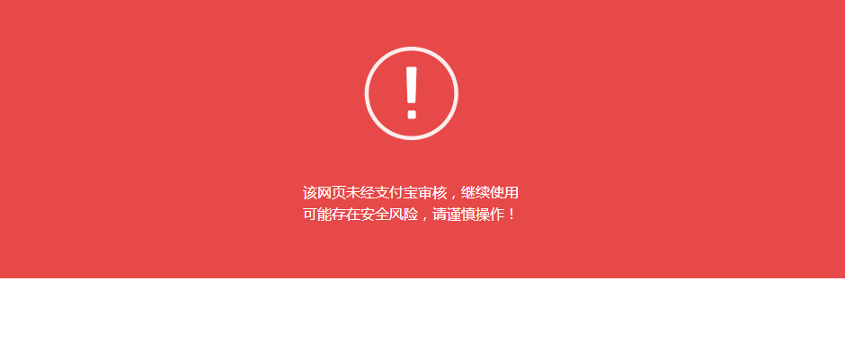 网站到期不续费,风险与启示 网站到期不续费,风险与启示 seo技术