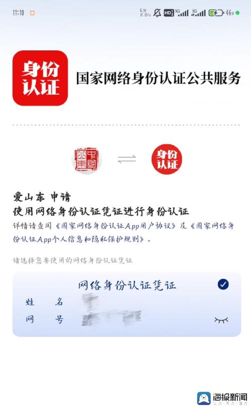网站备案号,网络世界中的身份证，守护网络安全的重要凭证 网站备案号,网络世界中的身份证，守护网络安全的重要凭证 头条优化