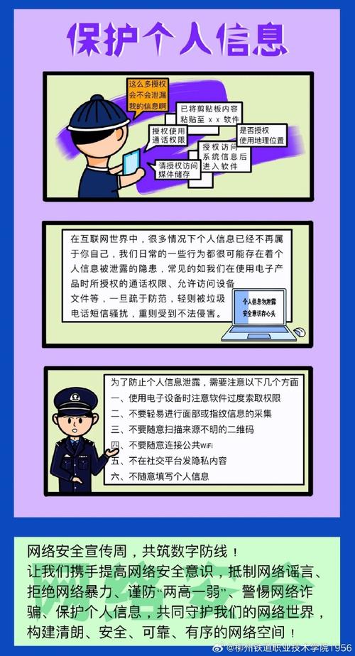 网站备案黑名单,筑牢网络安全防线，守护网络空间清朗 网站备案黑名单,筑牢网络安全防线，守护网络空间清朗 网站开发