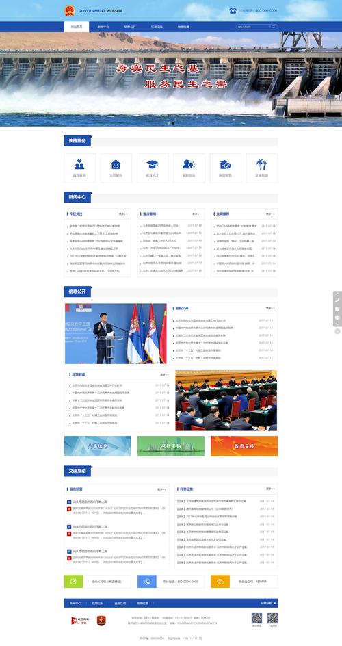 网站建设与推广,助力企业腾飞的关键步骤 网站建设与推广,助力企业腾飞的关键步骤 360搜优化