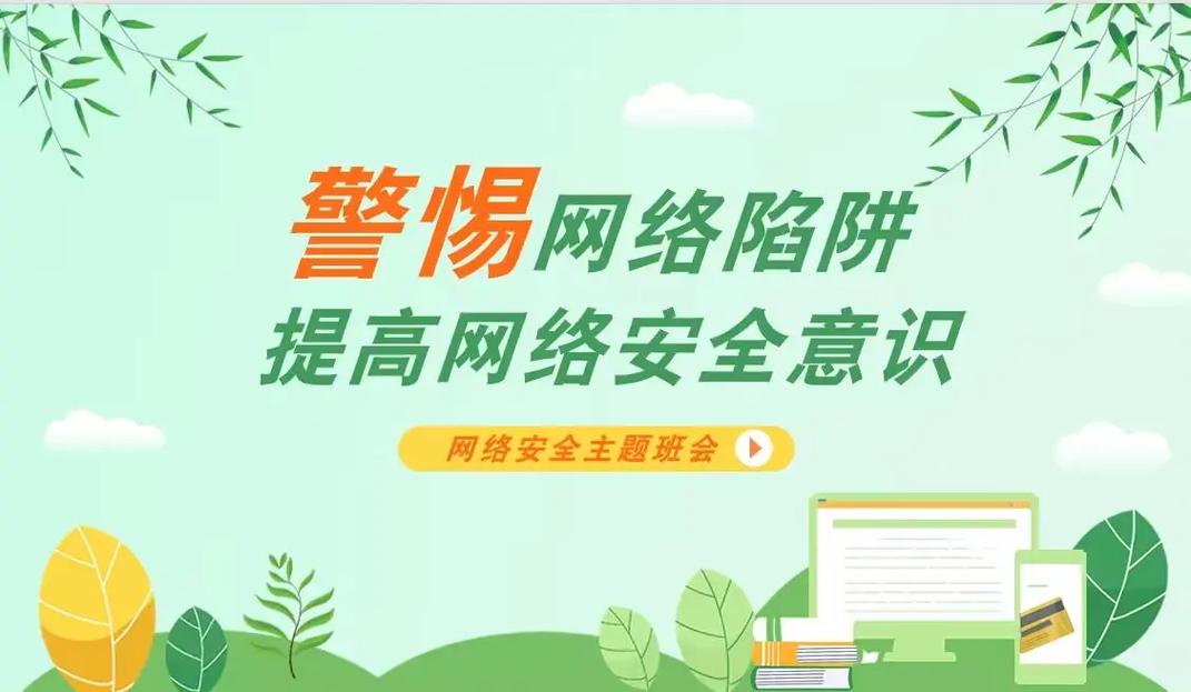 网站维护,网络时代的必修课 网站维护,网络时代的必修课 英文谷歌算法