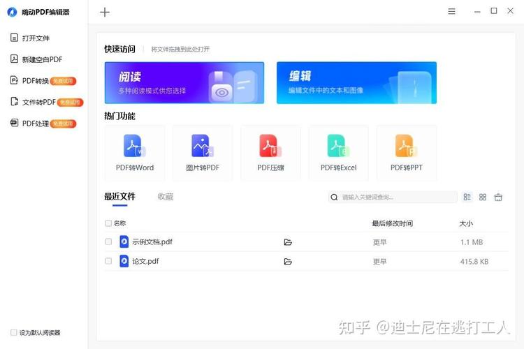 网页内容高效转化为PDF,技术探索与方法分享 网页内容高效转化为PDF,技术探索与方法分享 网站优化