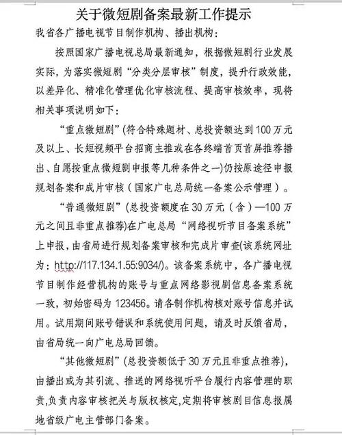 腾讯云助力企业合规化运营,详细解读网站备案新规 腾讯云助力企业合规化运营,详细解读网站备案新规 百度算法